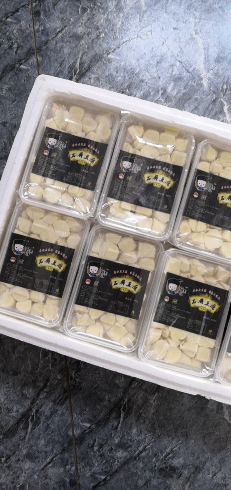 云南特产石屏豆腐鲜豆腐臭豆腐包浆豆腐火锅烧烤铁板