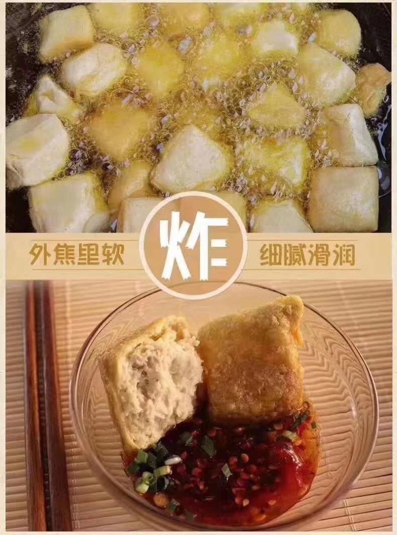 云南特产石屏豆腐鲜豆腐臭豆腐包浆豆腐火锅烧烤铁板