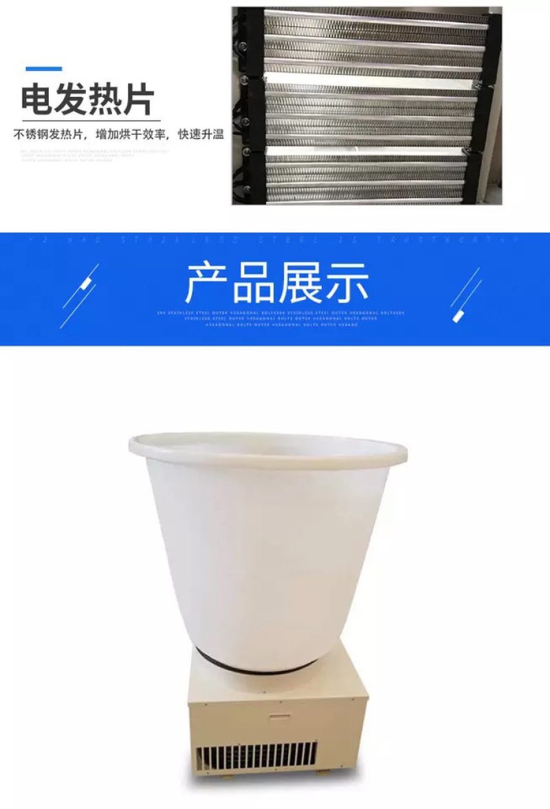 全自动花椒电能烘干机