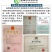 豆腐渣豆渣发酵专用发酵剂喂猪牛羊养鱼虾发酵豆粕