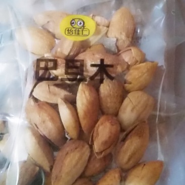 巴旦木，江苏特产，质量保证。