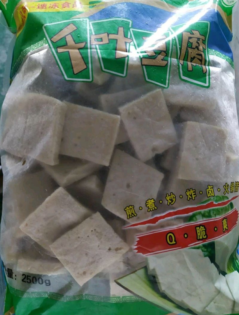 宁夏清真食品千叶豆腐串