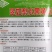 杂交水果黄瓜种子口口脆黄瓜种子可以生吃水分足