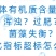枯草芽孢杆菌改善水质水产养殖鱼虾蟹改底调水改良调节剂