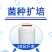 枯草芽孢杆菌改善水质水产养殖鱼虾蟹改底调水改良调节剂
