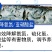 枯草芽孢杆菌改善水质水产养殖鱼虾蟹改底调水改良调节剂