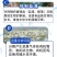 枯草芽孢杆菌改善水质水产养殖鱼虾蟹改底调水改良调节剂