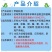 枯草芽孢杆菌改善水质水产养殖鱼虾蟹改底调水改良调节剂