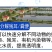 枯草芽孢杆菌改善水质水产养殖鱼虾蟹改底调水改良调节剂