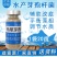 枯草芽孢杆菌改善水质水产养殖鱼虾蟹改底调水改良调节剂