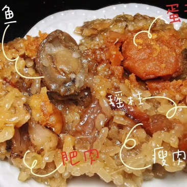 海鲜粽子