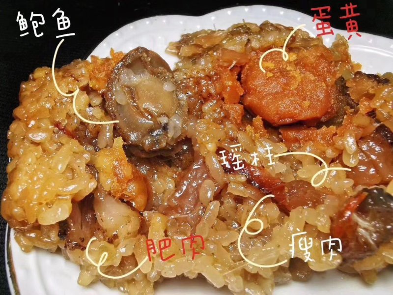 海鲜粽子