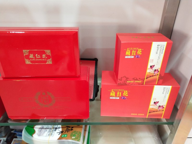 礼盒定制
