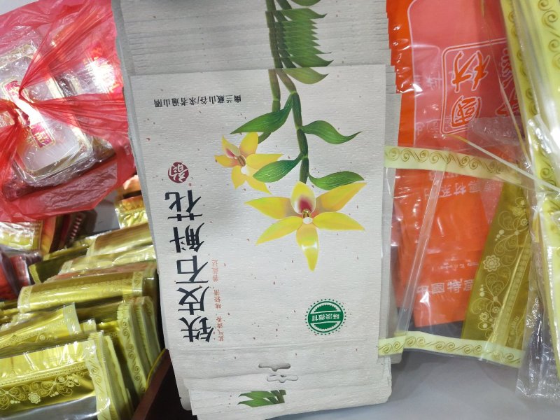 礼盒定制