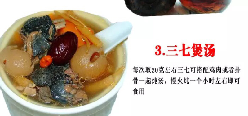 云南文山特级三七20头30头40头三七粉田七粉本土正品批