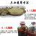 云南文山特级三七20头30头40头三七粉田七粉本土正品批