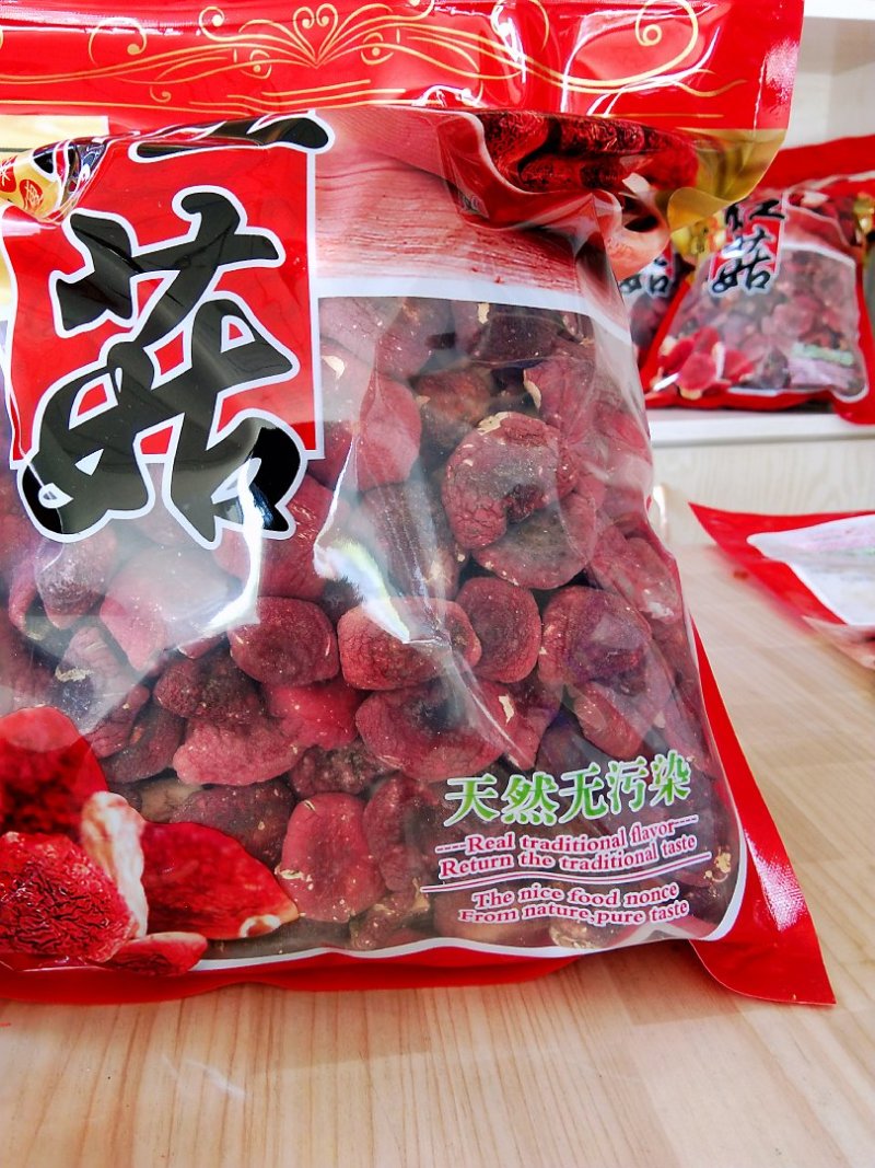 【礼品多种山珍】精选红菇，花香菇，木耳，小包装批发价