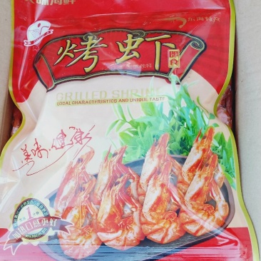 淡干无盐小烤虾，补钙，小零食，批发零售。