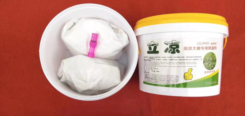降温剂降温涂料大棚降温剂降温设备量大从优