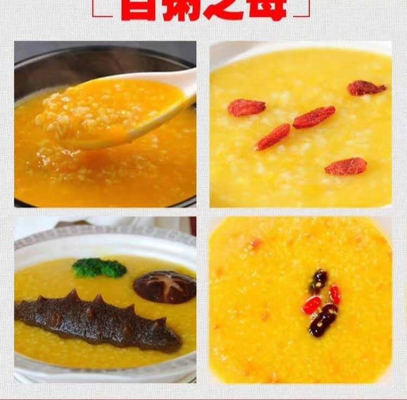 辽宁朝阳小米，毛毛谷老品种