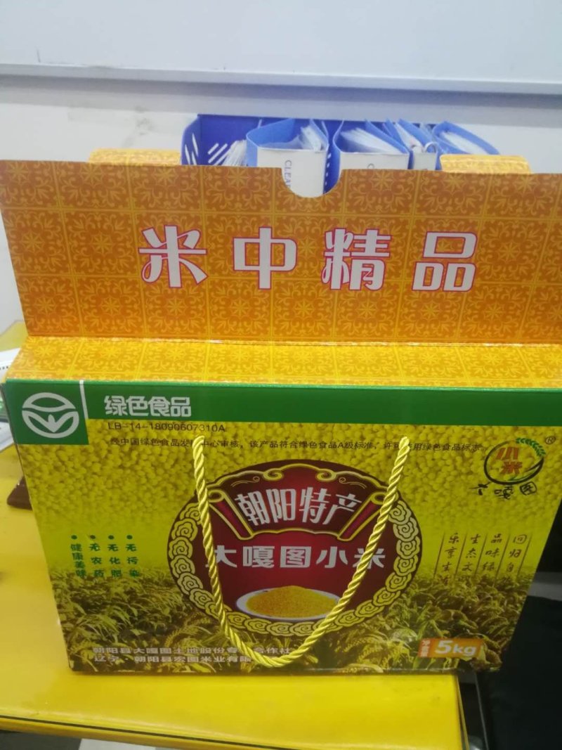 辽宁朝阳小米，毛毛谷老品种
