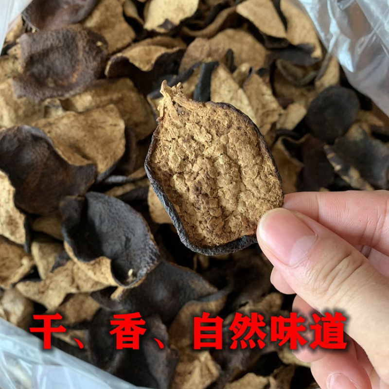 陈皮陈皮碎陈皮断片老陈皮广东新会陈皮陈皮干