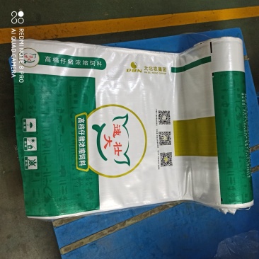 各种包装袋