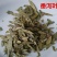 番泻叶，常年批发供应番泻叶中药材