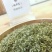 2020峨眉半山绿茶茶香四溢毛尖茶