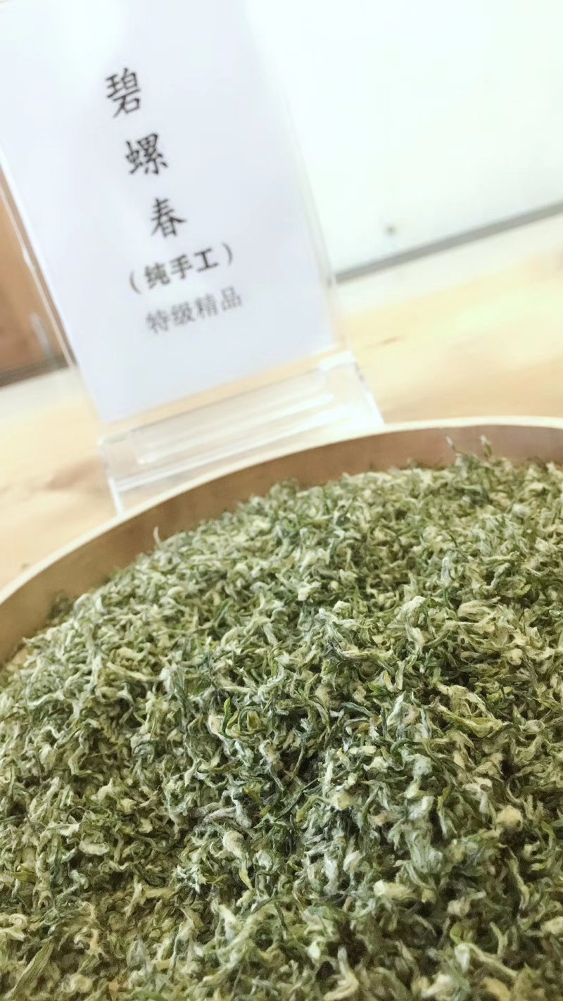 2020峨眉半山绿茶茶香四溢毛尖茶