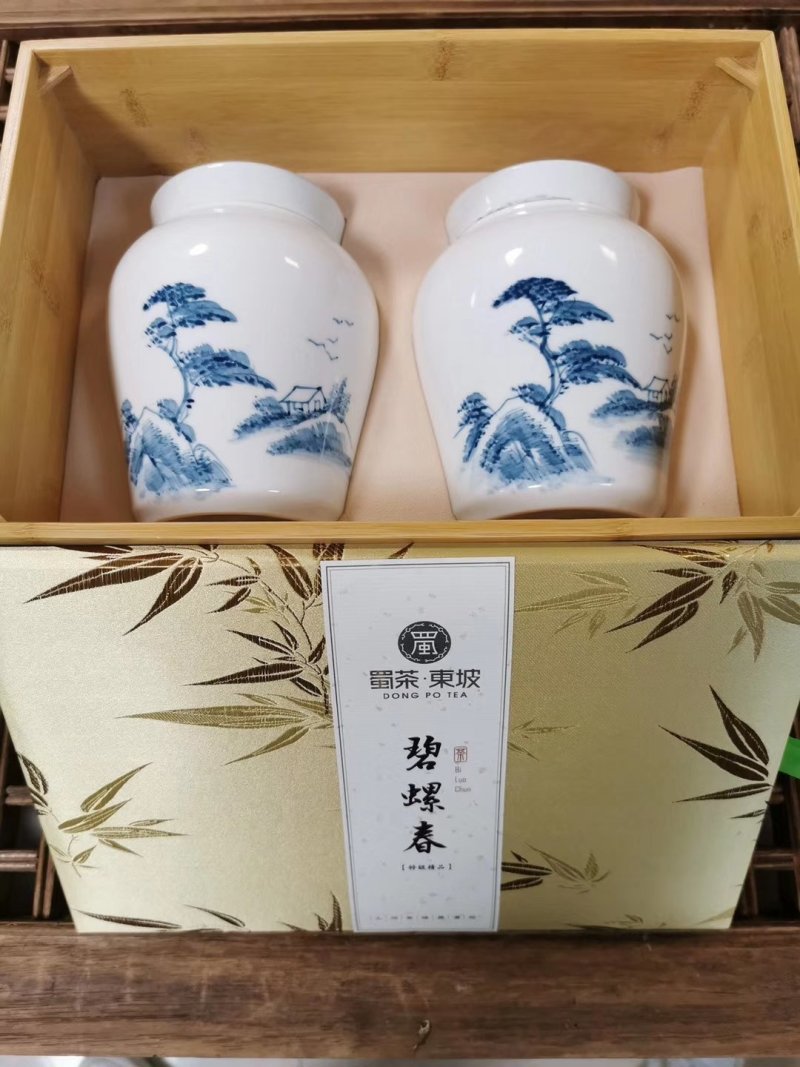 2020峨眉半山绿茶茶香四溢毛尖茶