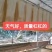清远英德九龙山泉水手工腐竹