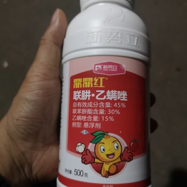 45%联苯肼酯乙螨唑大厂家500克一瓶山东新势立原厂原证