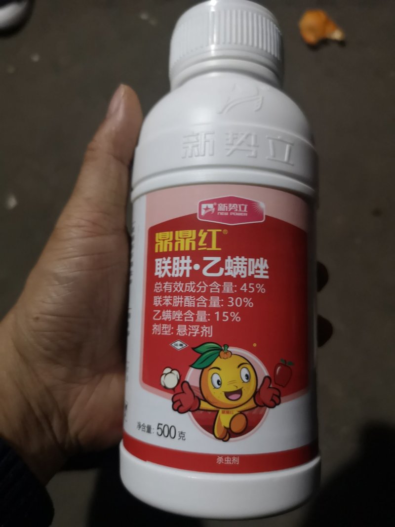 45%联苯肼酯乙螨唑大厂家500克一瓶山东新势立原厂原证