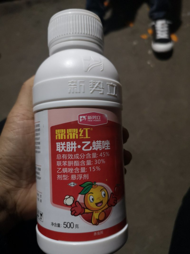 45%联苯肼酯乙螨唑大厂家500克一瓶山东新势立原厂原证