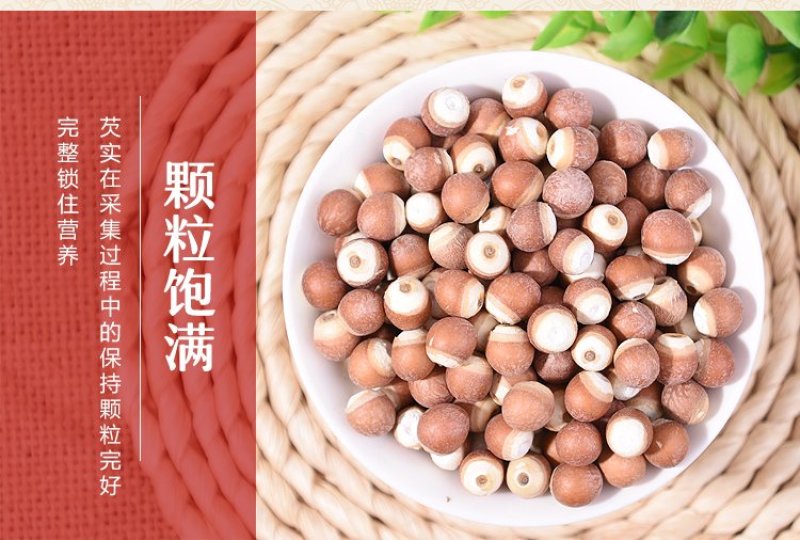 芡实广东肇庆芡实芡实碎粒各种规格一斤起售