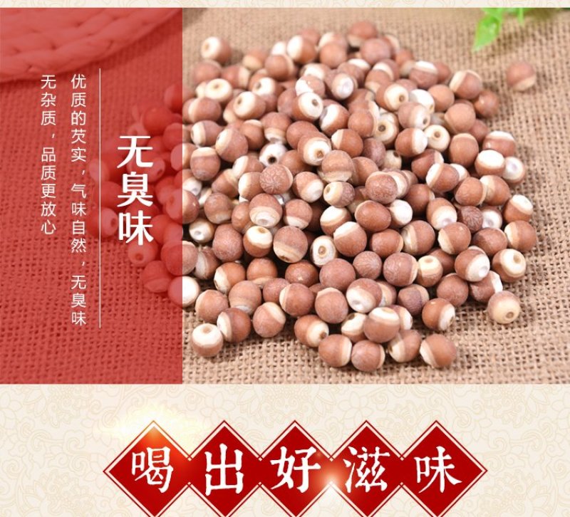 芡实广东肇庆芡实芡实碎粒各种规格一斤起售