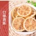 柠檬干柠檬片泡水柠檬干柠檬干泡水子露生物科技包邮