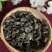 东北鼠耳老鼠耳木耳淘货源微商电商实体一件代发