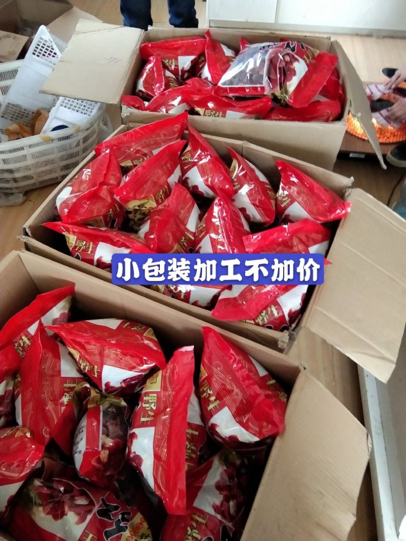 【一件代发】神农架精选红菇干货，农家美味红蘑菇，一手货源