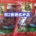 【一件代发】神农架精选红菇干货，农家美味红蘑菇，一手货源