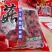 【一件代发】神农架精选红菇干货，农家美味红蘑菇，一手货源