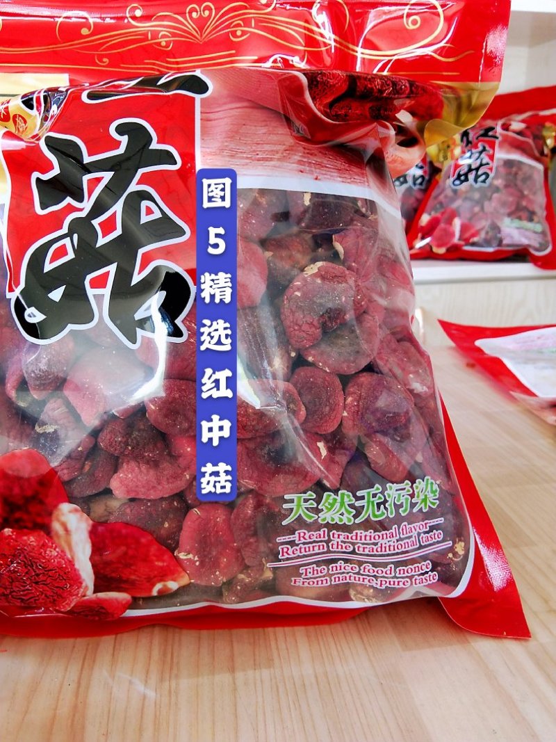 【一件代发】神农架精选红菇干货，农家美味红蘑菇，一手货源
