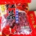 【一件代发】神农架精选红菇干货，农家美味红蘑菇，一手货源