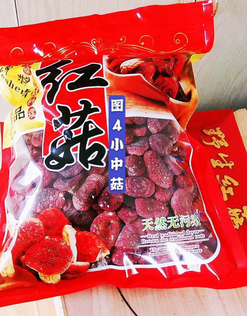 【一件代发】神农架精选红菇干货，农家美味红蘑菇，一手货源