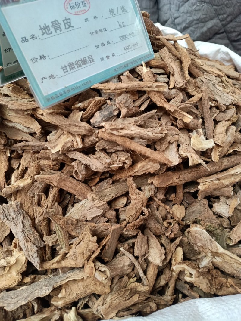 地骨皮！含量高！规格全！产地直销一手货源价格优！