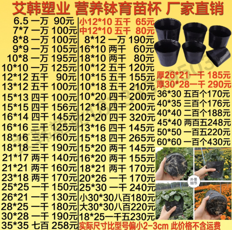 营养钵装土神器育苗杯快速装土器装土工具