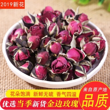 玫瑰花茶天然平阴玫瑰花草茶包邮（偏远地区除外）子露