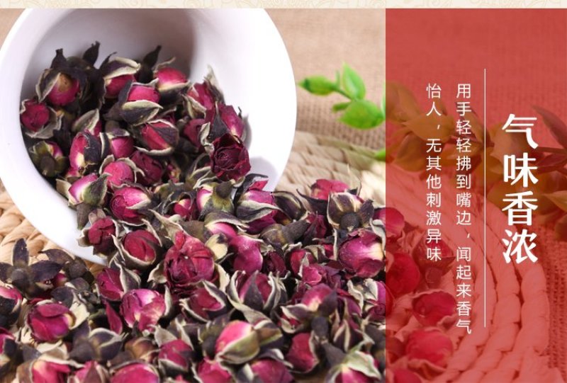 玫瑰花茶天然平阴玫瑰花草茶包邮（偏远地区除外）子露