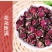 玫瑰花茶天然平阴玫瑰花草茶包邮（偏远地区除外）子露